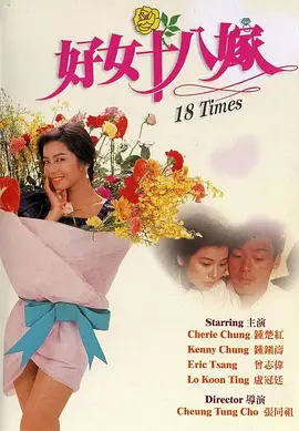 诚实的好daughter妇